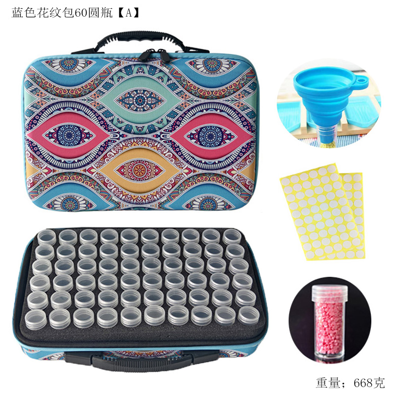 钻石30工具美甲60格圆瓶收纳盒