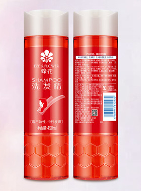 蜂花洗发精450ml洗发露男女清洁发丝洗发水油中性发质老国货正品