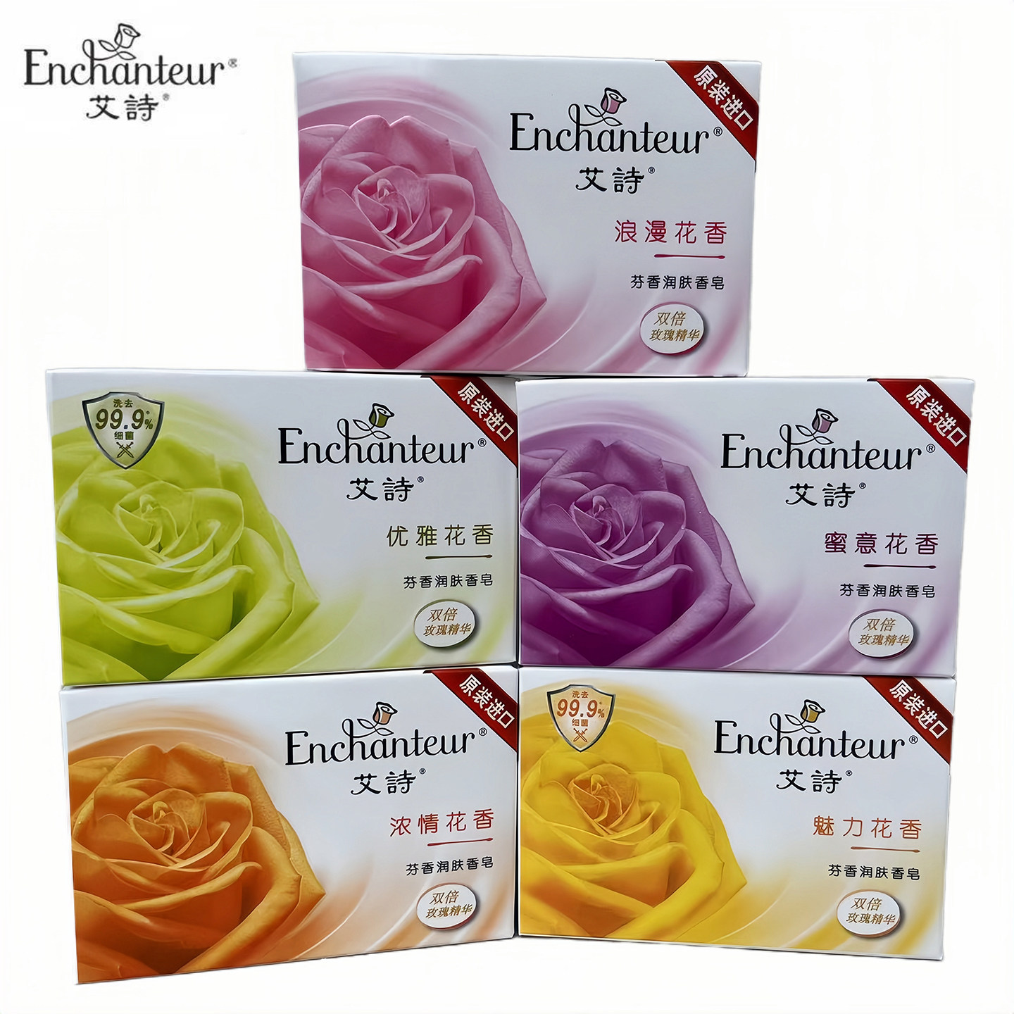 艾诗香皂清洁浪漫蜜意优雅浓情魅力润肤持久留香120g正品男女通用