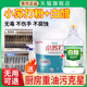 小苏打粉和白醋清洁去污旗舰店专用厨房重油污净食用品级家用颗粒