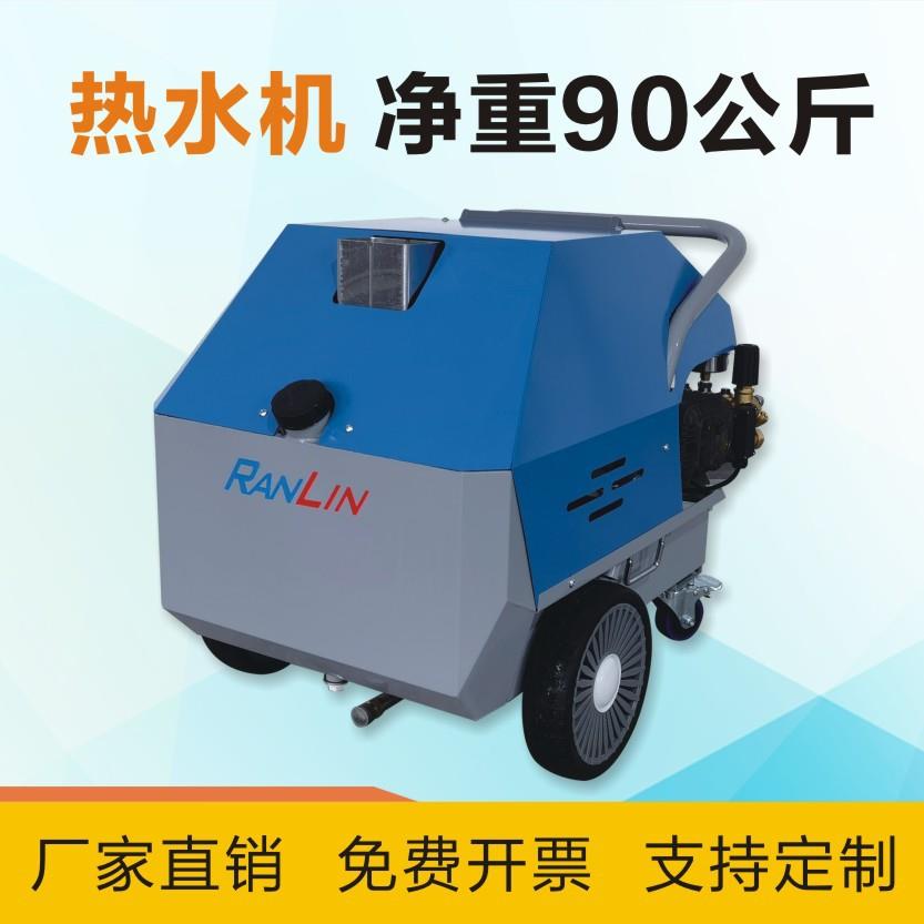 现货商用轻便型多功能高温高压油污清洗机