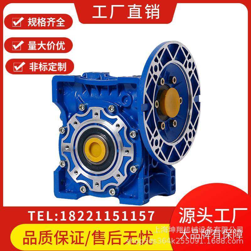 NMRV63涡轮蜗杆减速机铝合金伺服双级蜗轮蜗杆减速器自锁体积小,电子元器件市场,电机/马达,淘宝优惠券,粉丝福利购,淘宝优惠卷