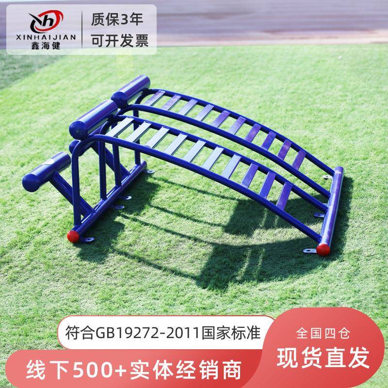 室外双位双人腹肌板小区公园广场腰背锻炼健身路径厂家