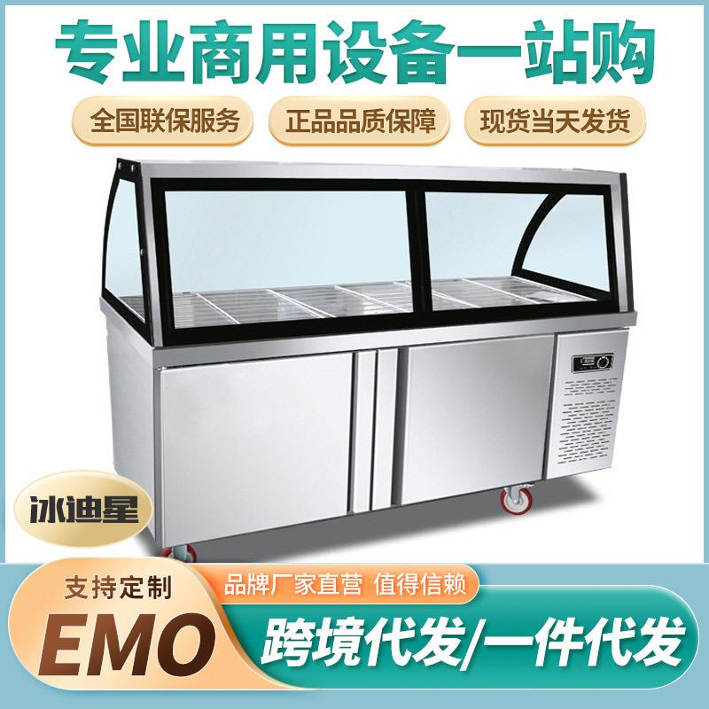 熟食展示柜商用卤菜保鲜柜鸭脖冷藏凉菜冰箱水果捞冰柜烧烤串串柜