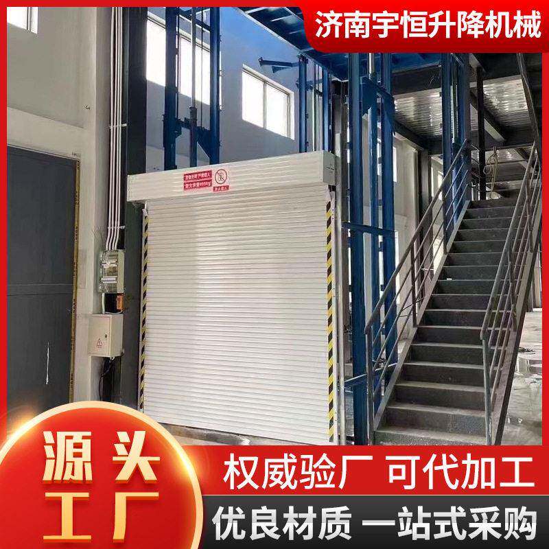 固定式升降平台仓库厂房货梯2吨5吨简易升降机电动液压举升机
