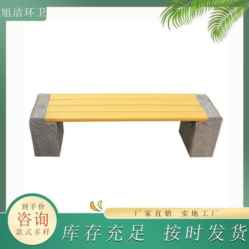 户外石头长条凳子防腐木座椅公园小区长椅加长商用石材长椅