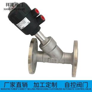 供应多规格气动法兰角座阀塑料头不锈钢法兰角座阀