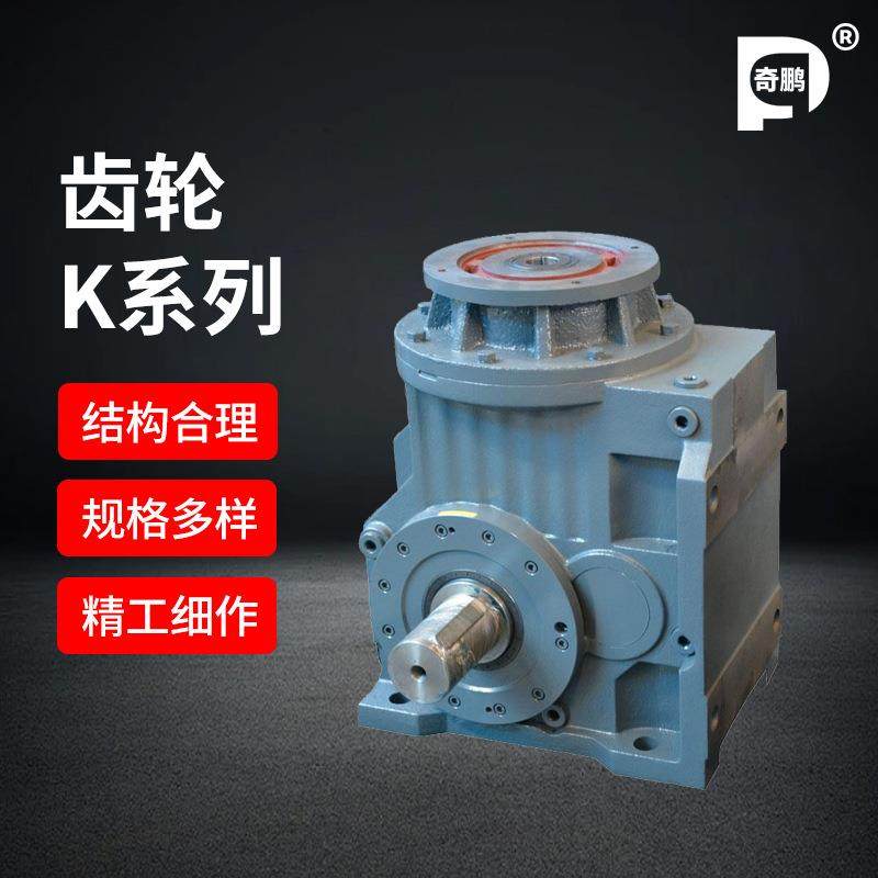 现货供应减速箱系列齿轮减速机规格全运行平稳品质可靠厂家,电子元器件市场,电机/马达,淘宝优惠券,粉丝福利购,淘宝优惠卷