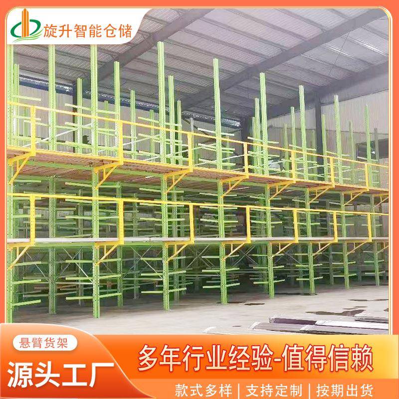 仓库仓储重型专用悬臂式货架五金钢管管材铝材单双面工业铁架子