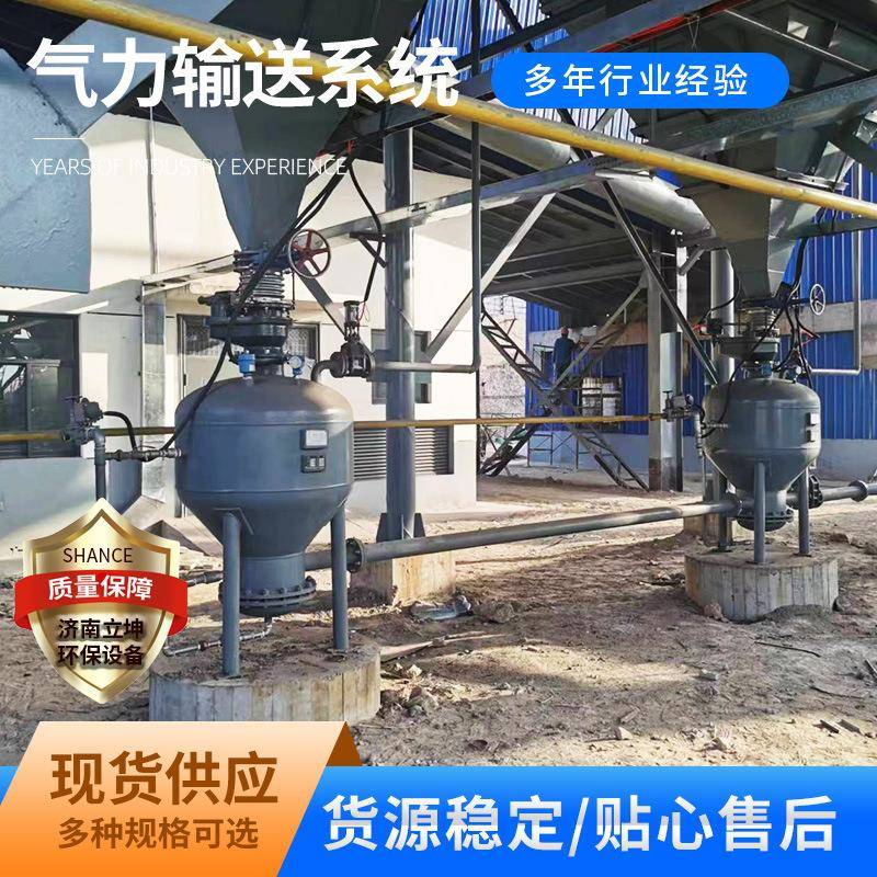 气力输送设备自动上料机仓泵罗茨风机气力输送设备气力输送系统