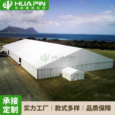 大型仓储篷房310外ABS临时仓国库户房物流工业帐篷 德欧式环保大