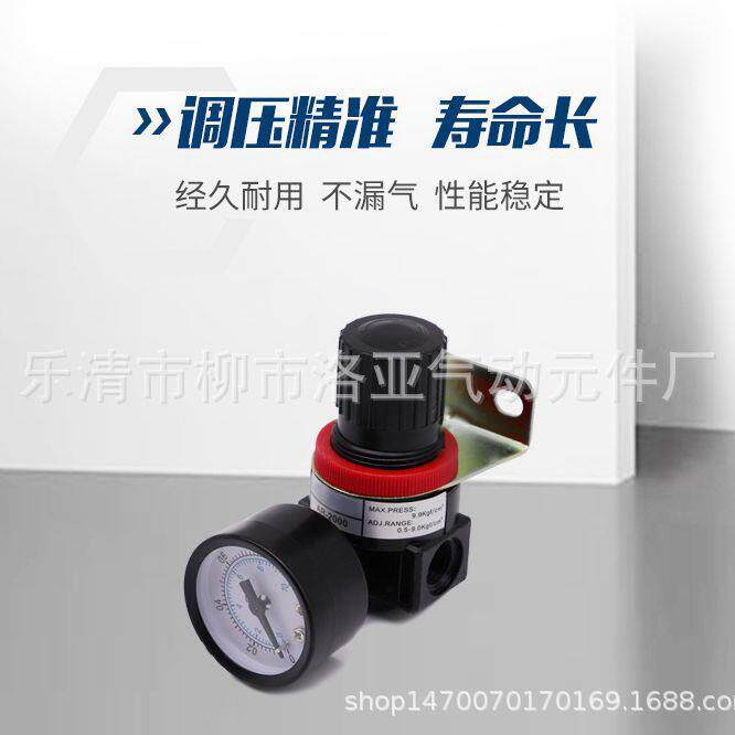 亚压德客型气动气压力调减阀调压阀AR2000气体节减压调压开关可调