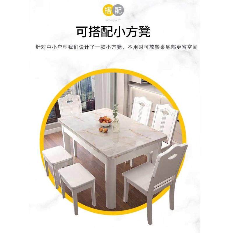 大理石实木餐桌长方形现代简约轻奢面高级岩板家用方桌小户型饭桌