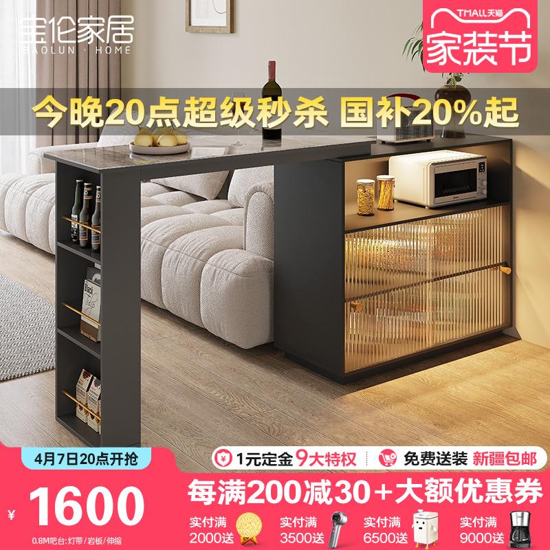 轻奢实木岩板吧台隔断柜酒柜一体客厅家用可伸缩餐边柜吧台桌定制