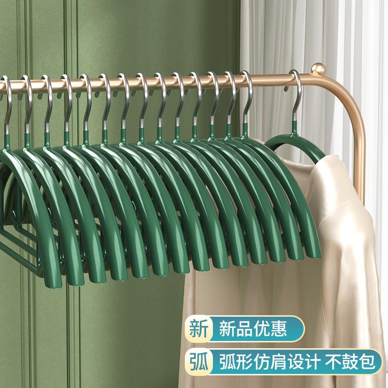 轻奢无痕衣架学生宿舍用防肩角不起包衣撑架子晾衣架卧室阳台收纳