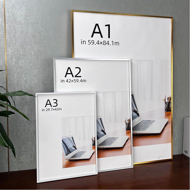 简约a1铝合金相框画框A0免拆卸更换金属框翻盖式a2相框挂墙4k框架