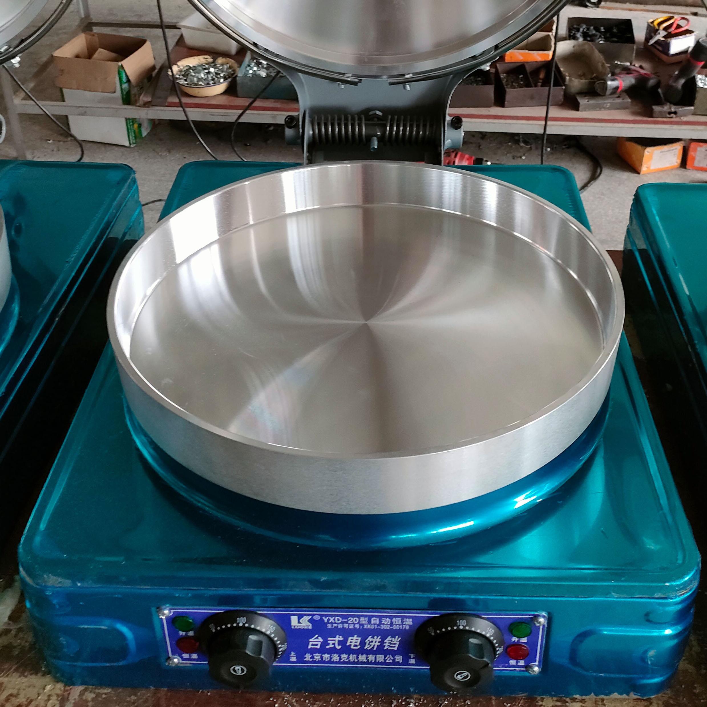 20型台式电饼铛商用 电热煎包锅 煎包炉 煎饺机 双面加热特深锅