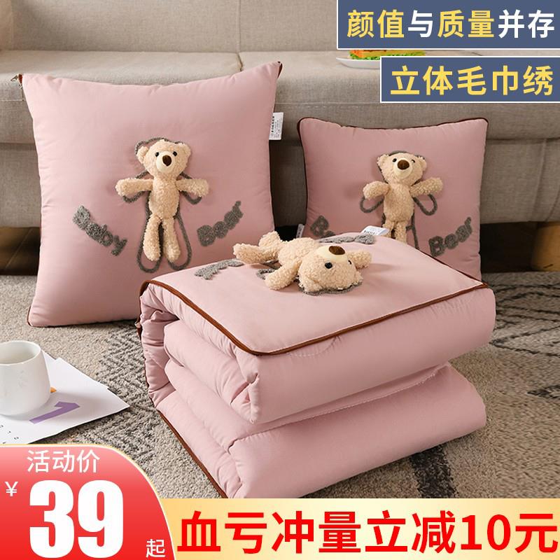 2025新款抱枕被子两用汽车载折叠毯子二合一办公室午睡靠枕空调被