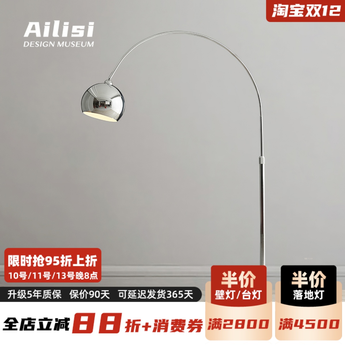 丹麦Frandsen钓鱼落地灯北欧设计师客厅沙发旁卧室书房艺术氛围灯