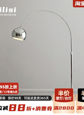 丹麦Frandsen钓鱼落地灯北欧设计师客厅沙发旁卧室书房艺术氛围灯