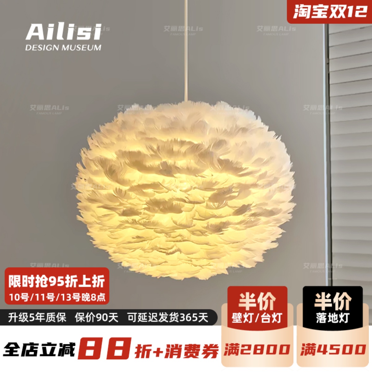 丹麦Umage Eos羽毛灯卧室吊灯北欧设计师温馨浪漫房间灯鹅毛吊灯