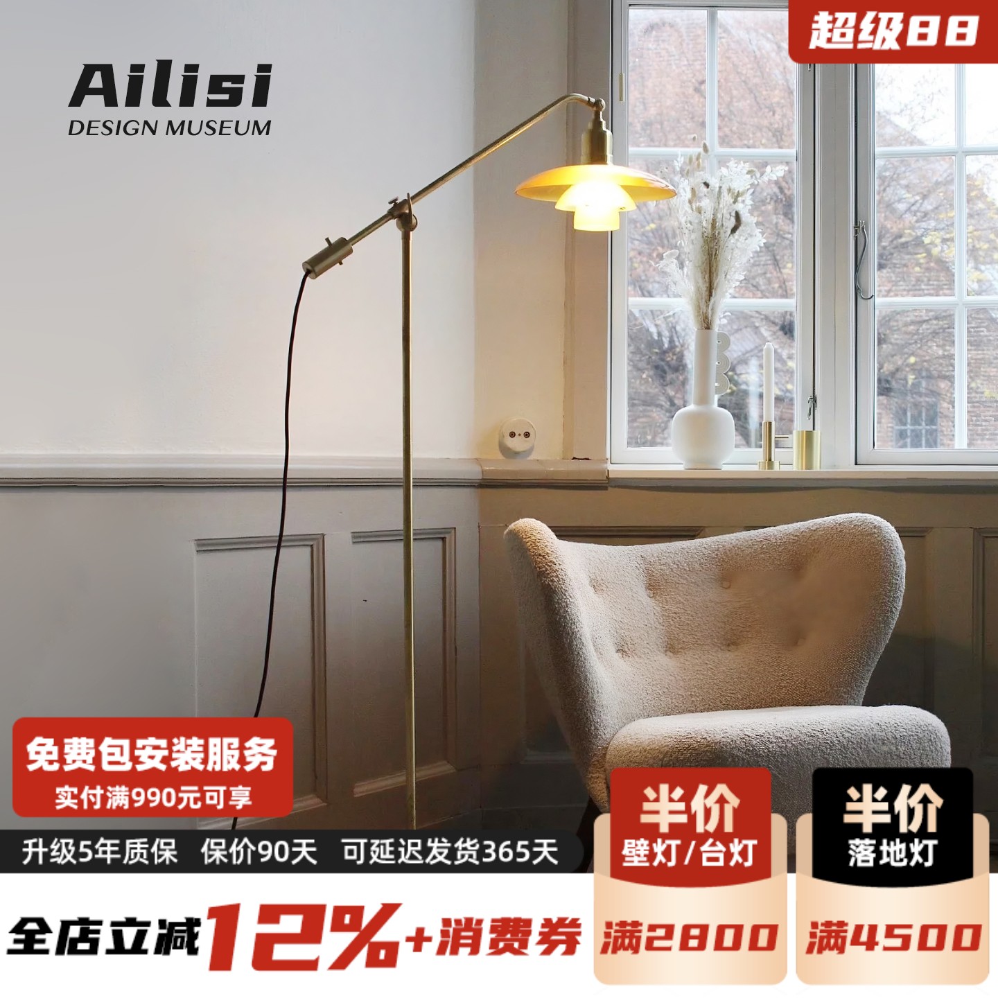 丹麦PH3/2中古摇臂落地灯北欧设计法式复古玻璃客厅沙发旁氛围灯