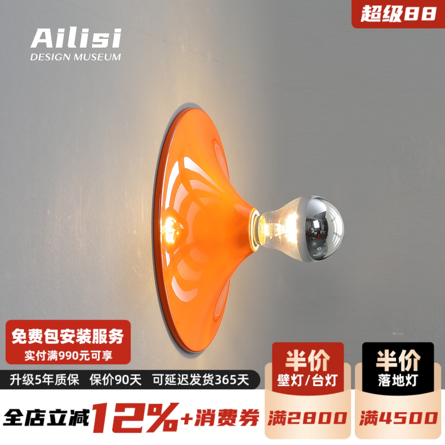 意大利Teti中古壁灯卧室床头灯北欧设计师客厅背景墙灯走廊过道灯