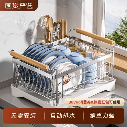 家用碗碟收纳架碗架不锈钢厨房置物架沥水碗篮架放碗筷碗盘沥水架
