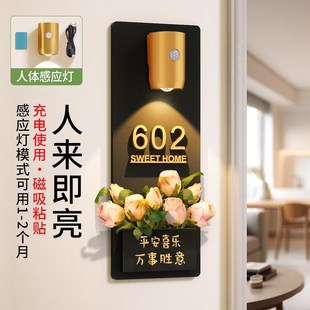 入户门牌号高级感轻奢创意门牌号码 门牌2025新款 牌家用自粘家庭住