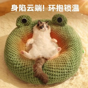 保暖网红猫咪窝可拆洗四季 猫窝冬季 通用猫垫子睡觉用猫屋猫床狗窝