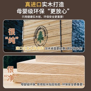 桌大长书桌双人家用电竞桌卧室大板办公桌 实木电动升降桌电脑台式