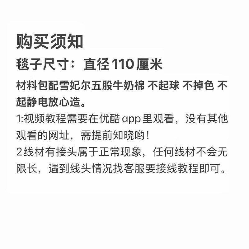 雪妃尔铃兰绣球花束毯子钩织材料包手工编织DIY钩针情人节礼物