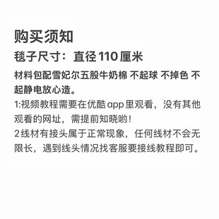 雪妃尔铃兰绣球花束毯子钩织材料包手工编织DIY钩针情人节礼物