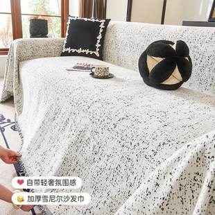 通用沙发盖布巾 轻奢高级感沙发巾一整张全盖防猫抓沙发坐垫子四季