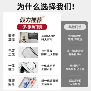 木门锁具 卧室门锁家用通用型房门锁静音不锈钢门把手手柄室内老式