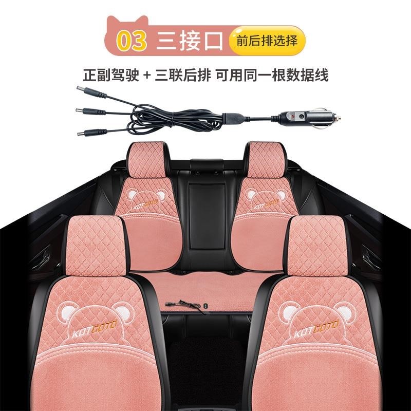 奥迪A6L/A4L/Q2L/Q3/Q5L短毛绒汽车加热坐垫冬季毛绒保暖电加热垫