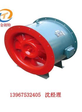 销售工业离心风机民用建筑高层通风机BSWF-8#低噪音防爆混流风机