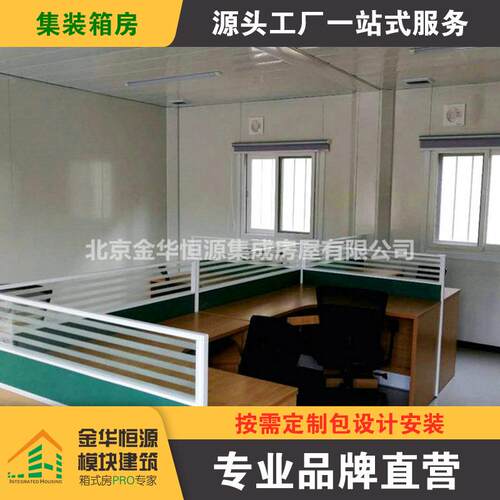 模块化箱房集装箱活动房标准打包箱房玻璃幕走道集装箱