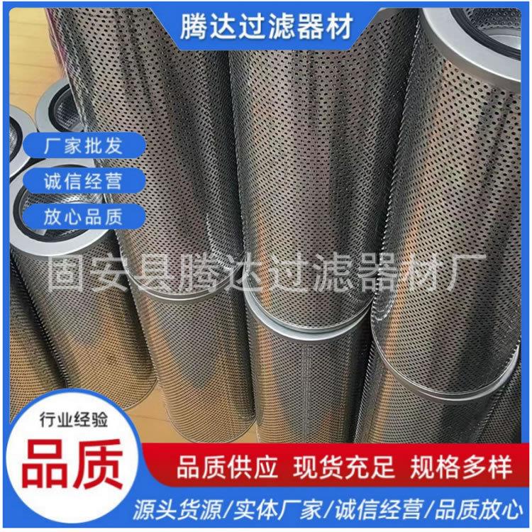 风力发电站涡轮机液压系统GP500×10Q2不锈钢滤芯