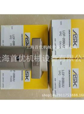 LCF20BUU LCF20BLUU 机床主轴直线轴承 新包装