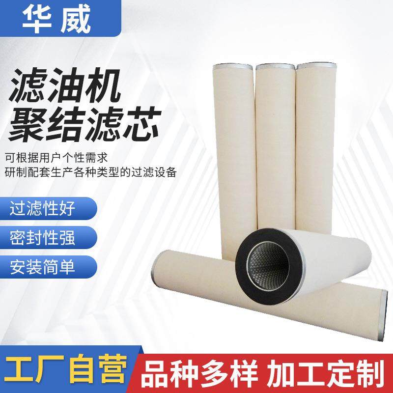 厂家过滤器滤筒过滤大颗粒物粉尘油杂质净化器滤油机聚结滤芯,五金/工具,分离设备及耗材,淘宝优惠券,粉丝福利购,淘宝优惠卷