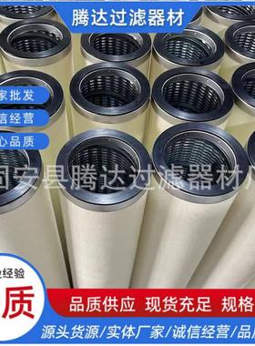 CS604LGDH13天然气油气田压缩气体过滤芯出口石油聚结过滤器滤芯