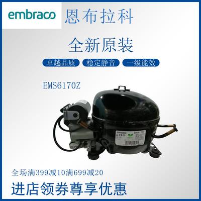 压缩机EMS6170Z 冷柜冰箱展示柜制冷全新中高背压