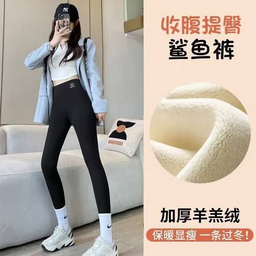 Clink coke加厚白绒保暖鲨鱼裤女2025年高腰提臀瑜伽打底裤子