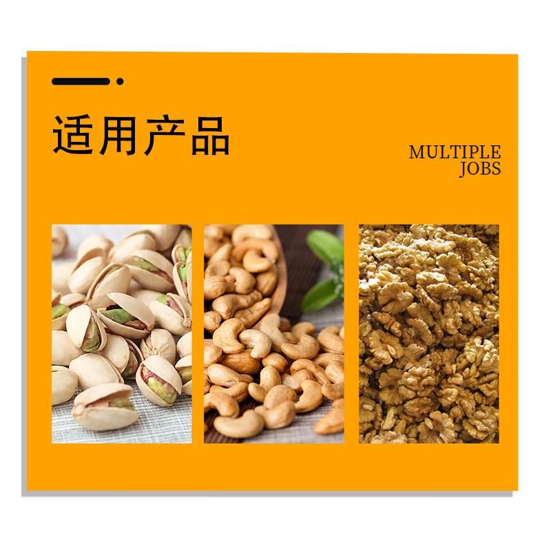 纸皮核桃烘烤设备蚕豆连续式油炸烘烤生产线葵花籽滚筒烘烤机