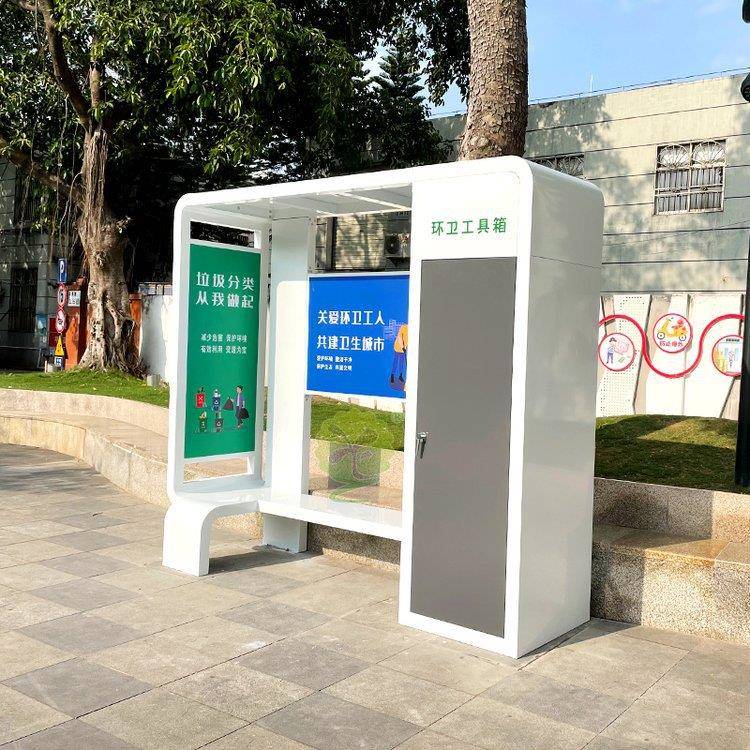 环卫工人休息亭工具箱户外不锈钢烤漆垃圾房户外遮雨棚休息驿站