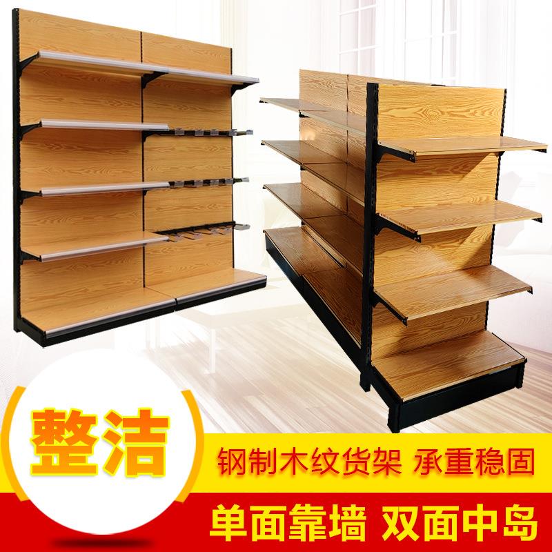 木纹便利店超市小货架零食母婴店小卖部化妆品店单面双面展示架