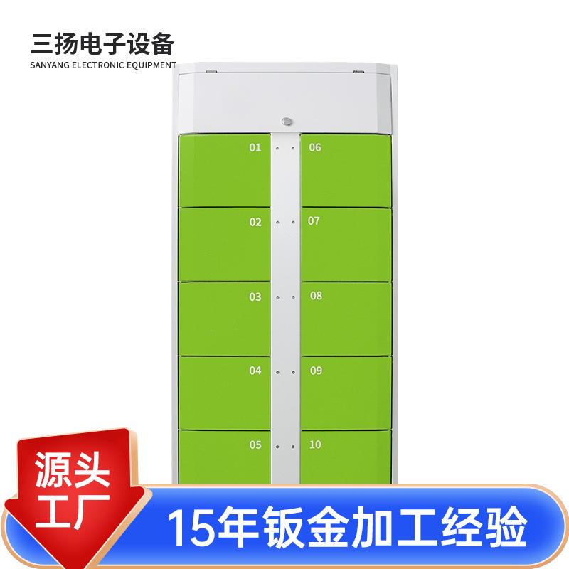 新能源电池柜钣金加工超市柜钣金加工激光切割折弯机柜机箱储物柜