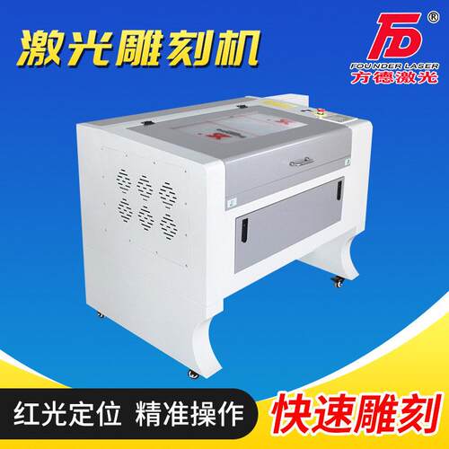 小型多功能激光雕刻机石料木料亚克力陶瓷氧化金属表面切割雕刻