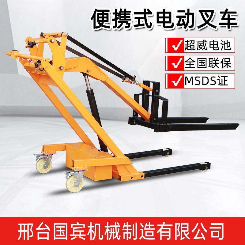 随车电动叉车装卸货神器自动升高液压搬运升降便携式推高装卸车,搬运/仓储/物流设备,其他起重搬运设备,淘宝优惠券,粉丝福利购,淘宝优惠卷